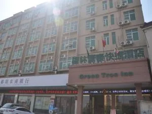 GreenTree Inn Shangrao Poyang County Yingbin Avenue Epxress Hotel - Poyang