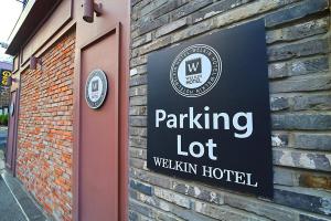 Welkin Hotel