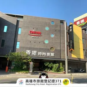 Chateau Motel & Spa - Qishan