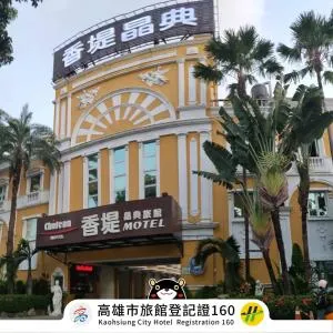 CHATEAU MOTEL (Crystal Code Museum) - Kaohsiung