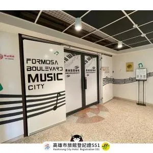 Music City Inn - Lin-te-kuan
