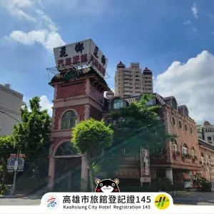 Hua Xiang Motel - Da Chang - Гаосюн