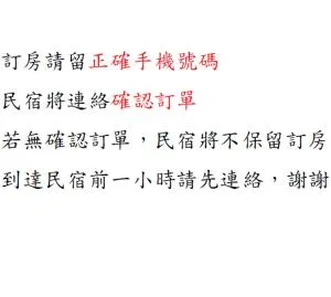 Hua Qiao De Jia - Linjüan