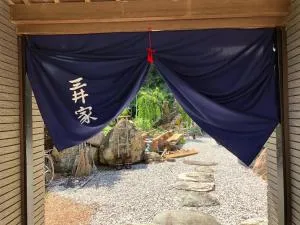 ペットと泊れる一軒家三井家みついんく平家の母屋一棟貸切 - Mimase