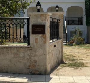 Dimitrios House - 2 Bedrooms & Cozy Atmosphere, by ZanteWize