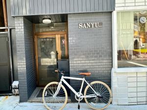 Guest House 樂 -Luck-