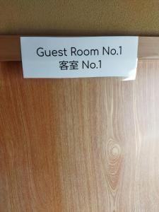 Private Twin Room in Ishinomaki, Non-Smoke, Free Parking, Cat Island, Wifi1