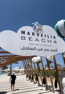 الساحل الشمالي شاليه مكيف قريه مارسليا بيتش 4 - Sīdī ‘Abd ar Raḩmān