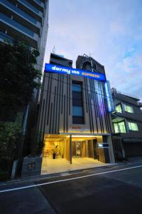 Dormy Inn Express Meguro Aobadai hotel, 
Tokyo, Japan.
The photo picture quality can be
variable. We apologize if the
quality is of an unacceptable
level.