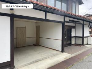 高山ステイ 榊