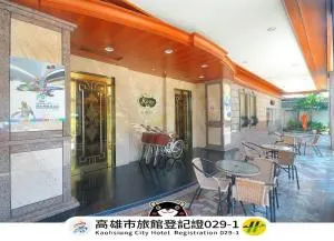 KaRo Hotel - Гаосюн