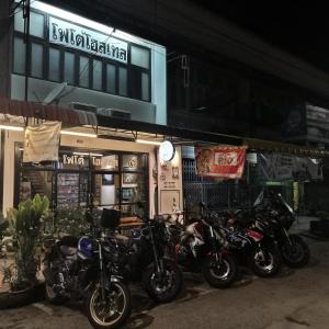 โฟโต้โฮสเทล เบตง Foto Hostel Betong