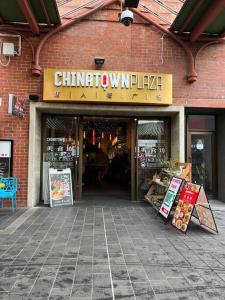 259 Gouger city apartment