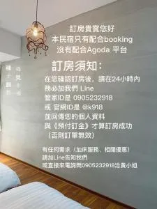 Sweet House - Han-liao