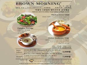 Brown Dot Hotel Jinju