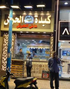 فيو بحرFamily house overlooking the sea