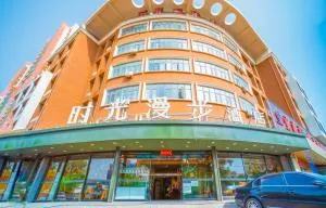 Time Traveller Hotel - Near Tianjin Polar Ocean World, Tianjin Fonte Joy World, 10 minutes drive away from Tianjin Tanggu High-Speed Railway Station, Free ice-cream, mineral water, snacks and laundry service, English communication well - Binhai
