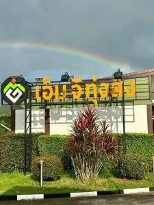 Mg Thung Song Hotel - Ban Pak Pra (1)