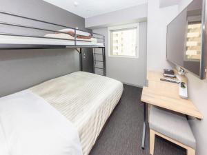 Super Hotel Sapporo Kitagojo Dori