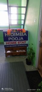 Hidimba Homestay