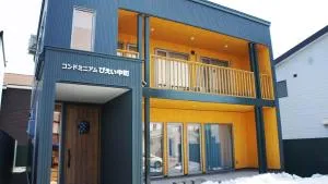 Condominium Biei Nakamachi - Vacation STAY 48311v - Biei