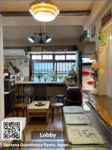 Santana Guest House Kyoto - Karahashi Rashomon