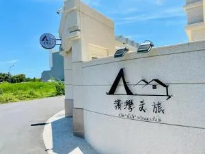 Bin Wan - Nan-p'ing-li