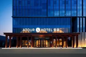 上海临港万达广场亚朵酒店 - 五龙乡