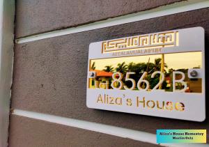 Alizas House Homestay PD Mini Bungalow