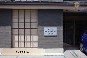 Hotel Amaranth Kyoto Gojo - Vacation STAY 19846v