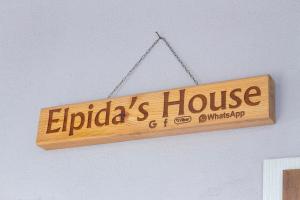 Elpidas houses #2 Private parking
