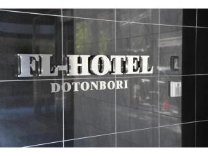 FL Hotel Dotonbori - Vacation STAY 89535v