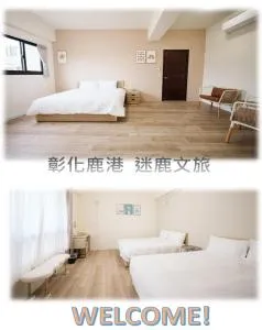 Mi Lu Inn - Chao-an-ts'o