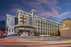 IntercityHotel Jingdezhen Taoxichuan - Wu-jüan