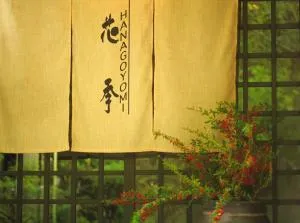 オーベルジュ 花季 - Ogi