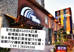 Venice Motel - Motely, Tchaj-čung