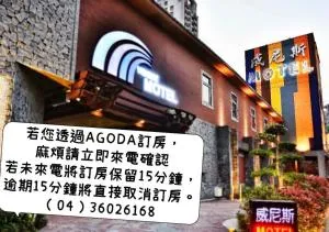 Venice Motel - Ch'ao-yang