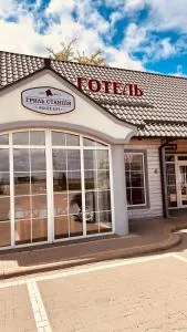 Гриль Станція - Borodany