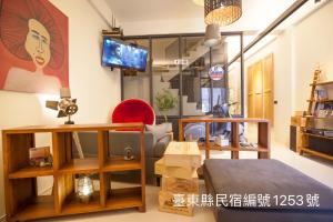 Haus Inn - Ubytování bez kategorie ve městě Tchaj-tung