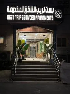 Best Trip Marsilia Served Apartments - Şarūm