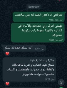 شاليه عائلي بإطلالة على البحر Venecia resort العين السخنة