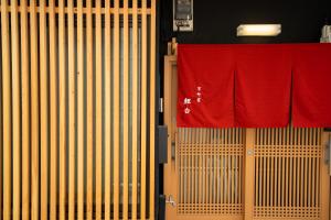 京町家 鯉白-Kyomachiya Rihaku