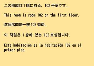 84-2, Shiomi 102, Entire room for rent, 潮見B102