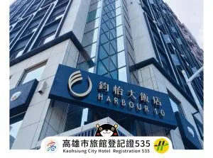 Harbour 10 Hotel - Kao-siung