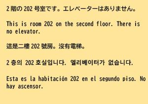 84-4, Shiomi 202, Entire room for rent, 潮見B202