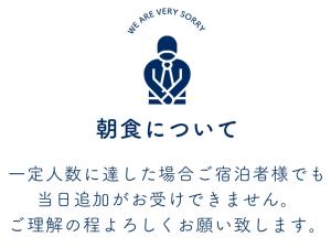 The BREAKFAST HOTEL Fukuoka Nakasu