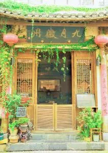 September Huizhou Inn - Shi-t'an-ts'un