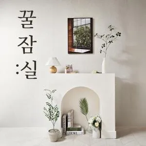 Honey Sleep Room - 2BR Cosy House at Jamsil, FreeParking - Seul