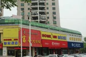 如家快捷酒店南京月牙湖锦湖大厦店 - 滁州