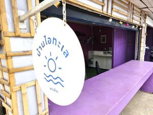 Baan I Taley On Sea Koh Larn